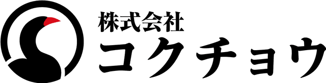株式会社コクチョウ