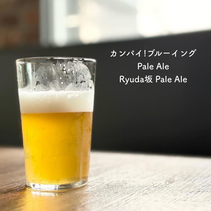 ビール画像