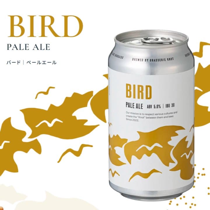ビール画像 2