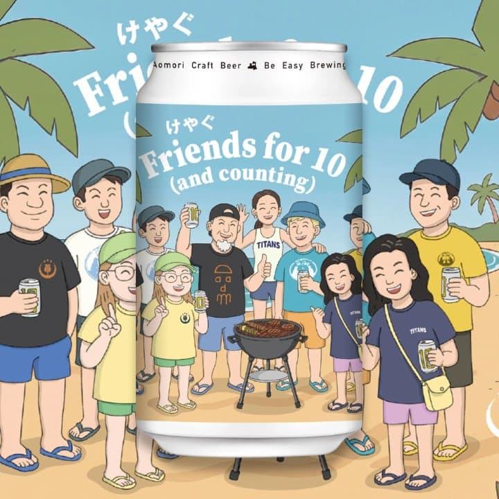 ビール画像 1