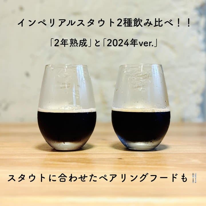 ビール画像 2