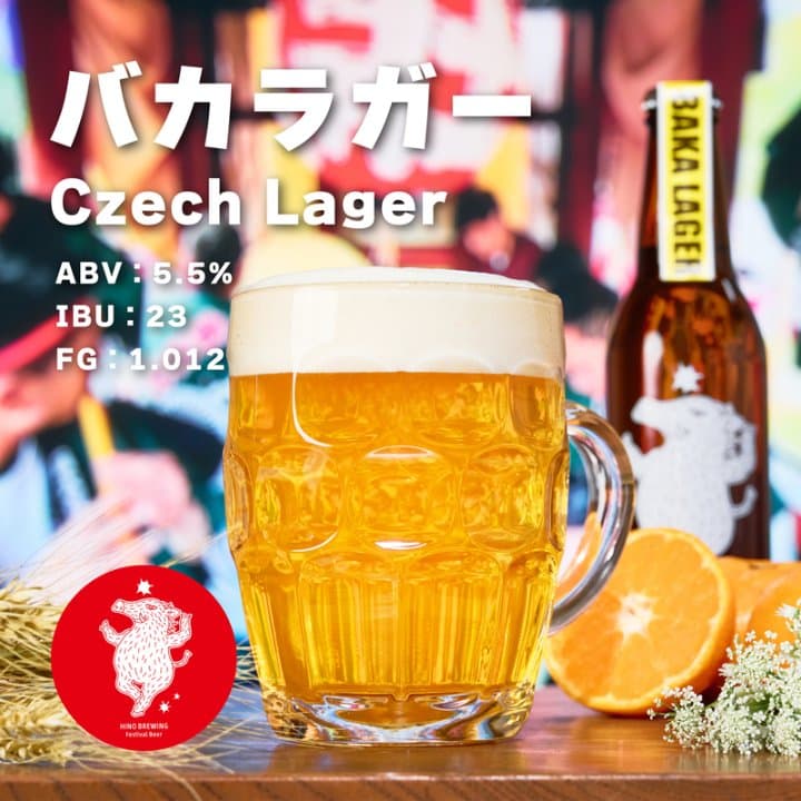 ビール画像