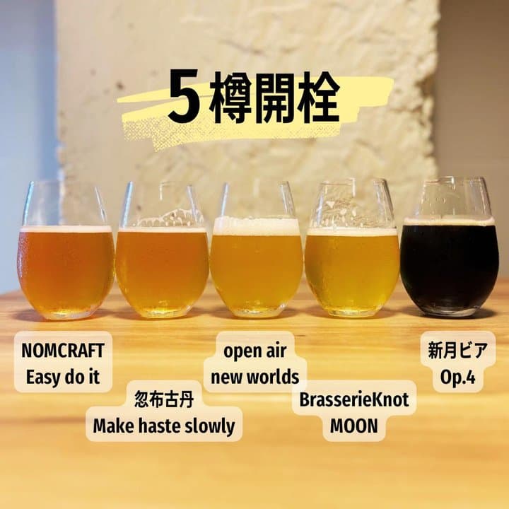 ビール画像