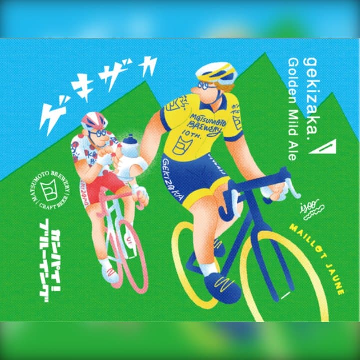 ビール画像