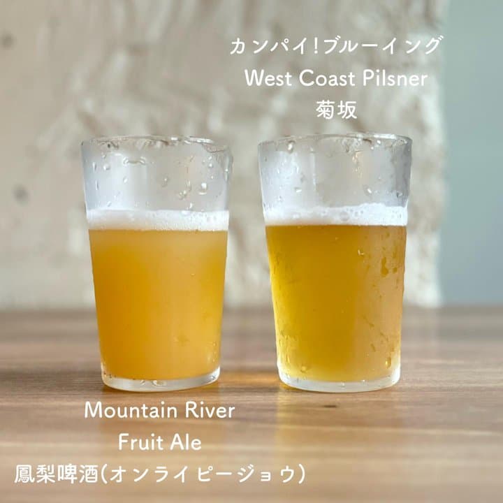 ビール画像 3