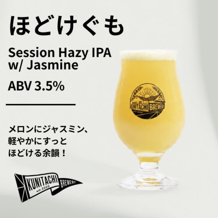 ビール画像 1