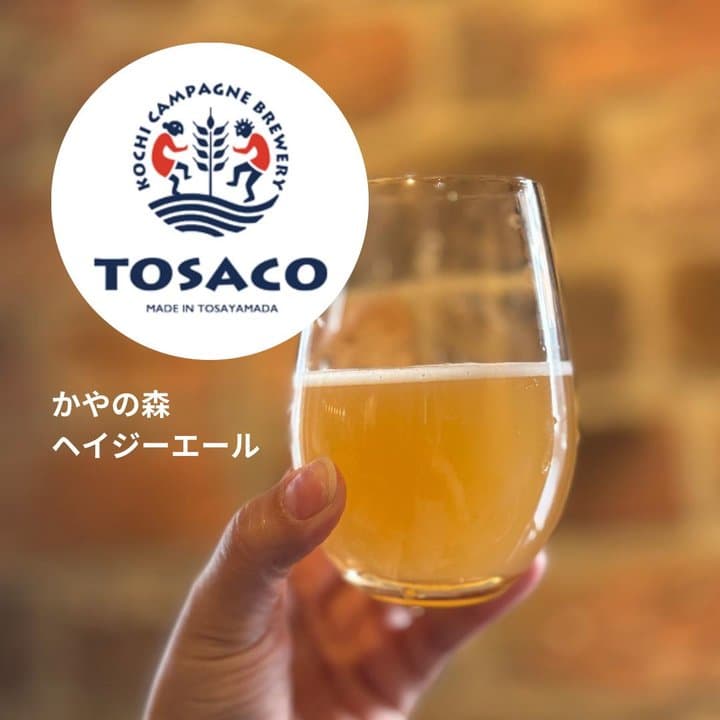 ビール画像 4