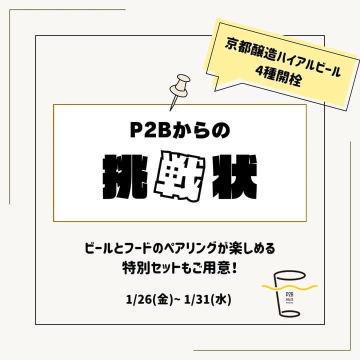 ビール画像