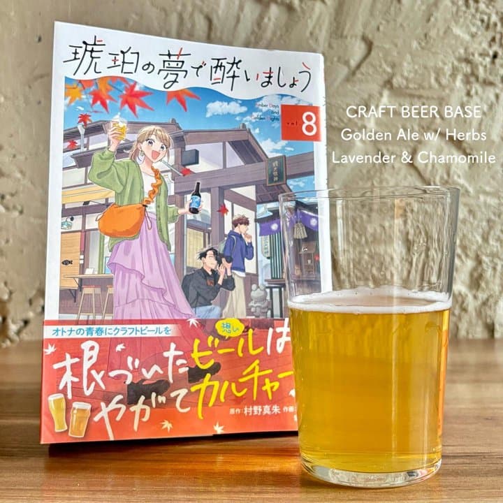 ビール画像 3
