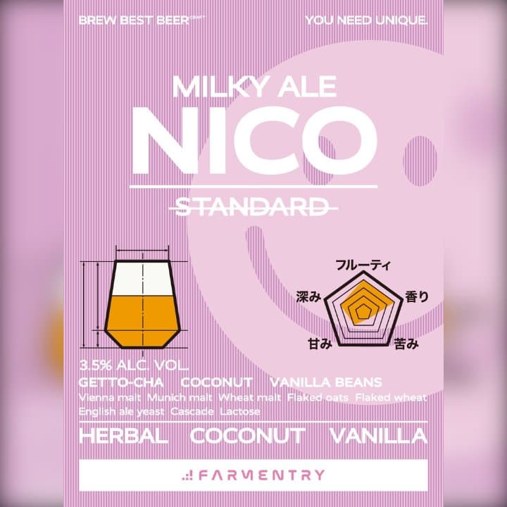 ビール画像 2