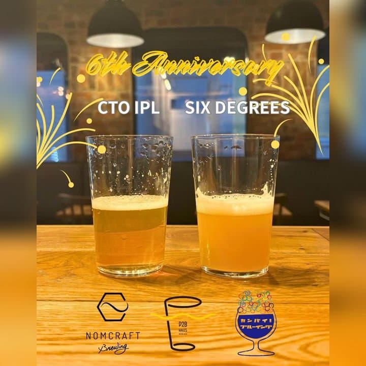 ビール画像