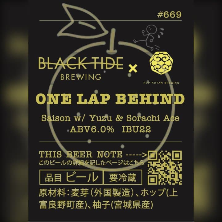 ビール画像 1