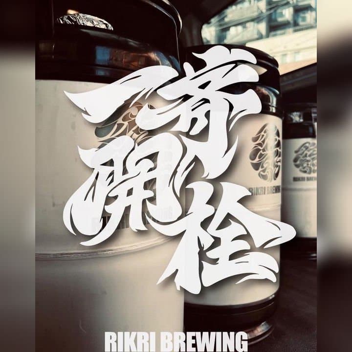 ビール画像