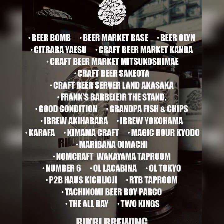 ビール画像 2