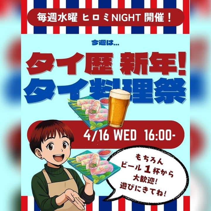 ビール画像 2