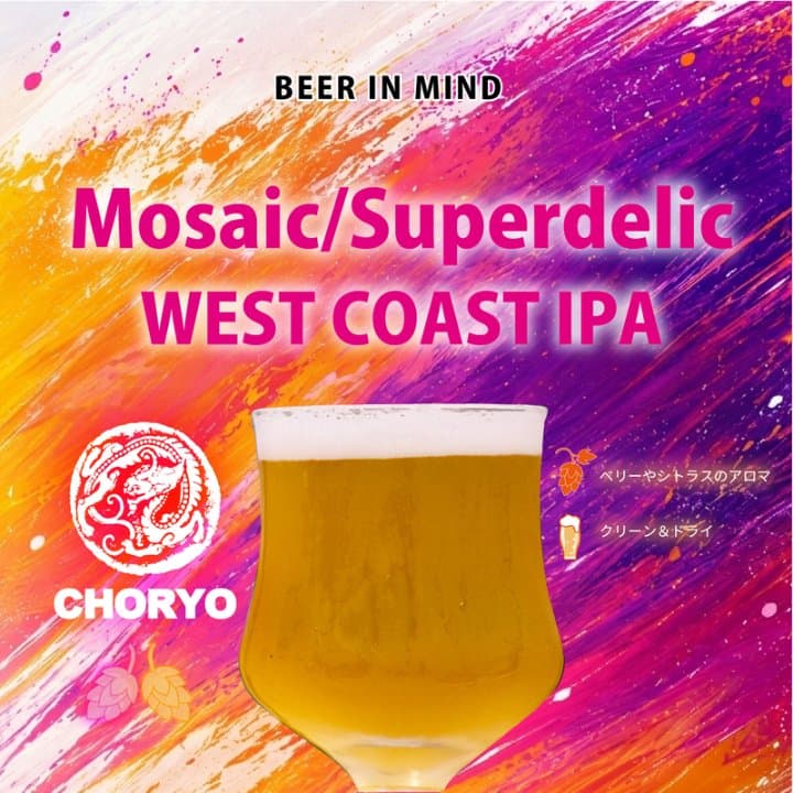 ビール画像 1