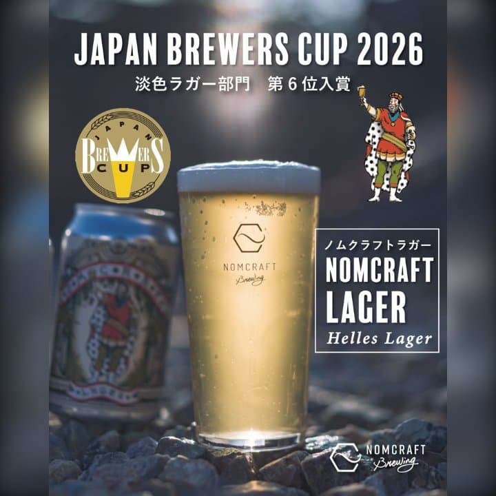 ビール画像 4