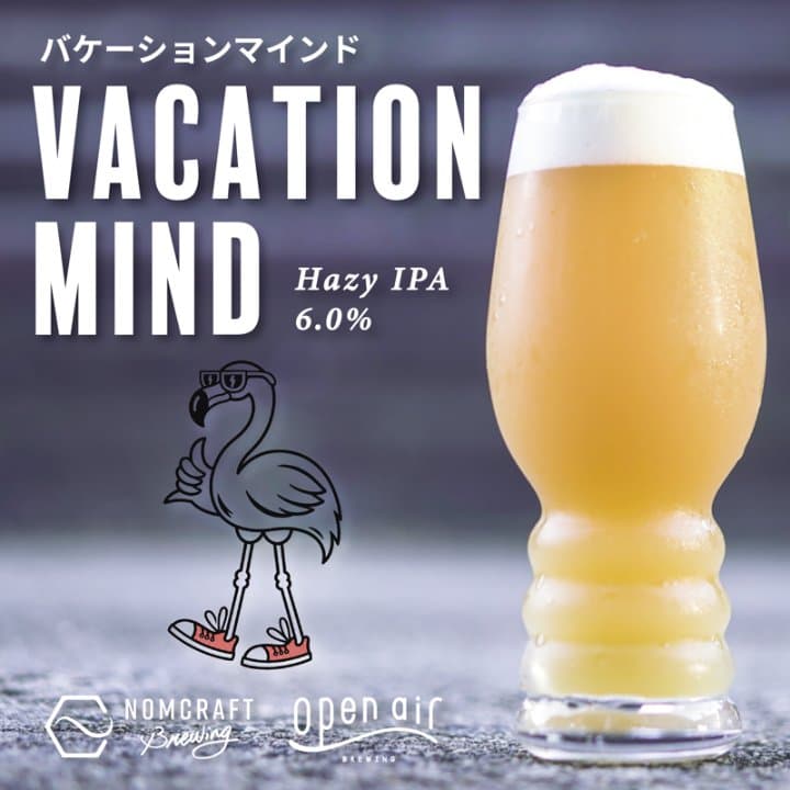 ビール画像 1