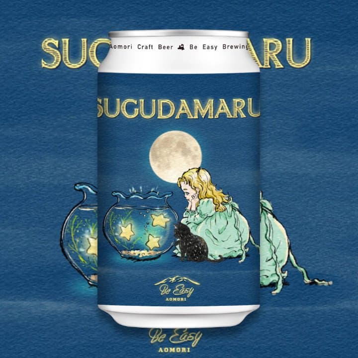 ビール画像 1
