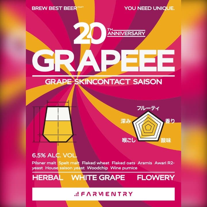 ビール画像 2