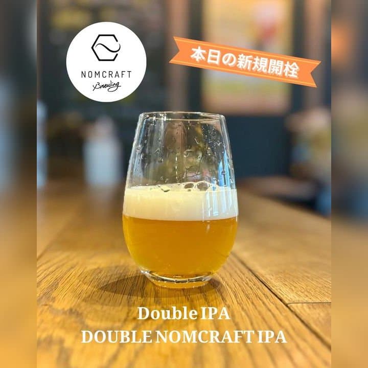 ビール画像