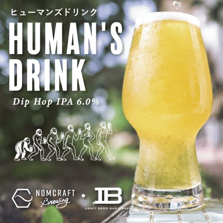 ビール画像 1