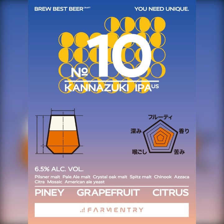 ビール画像 2