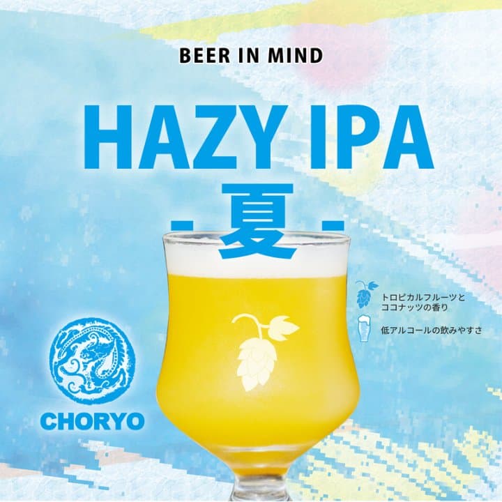 ビール画像 1