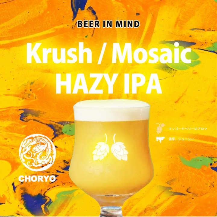 ビール画像 1