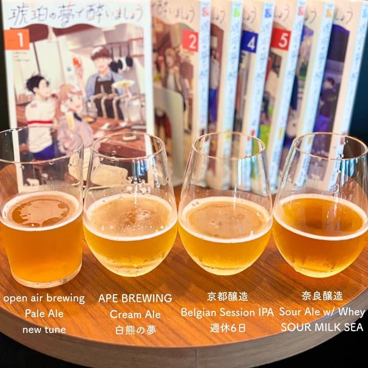 ビール画像 2