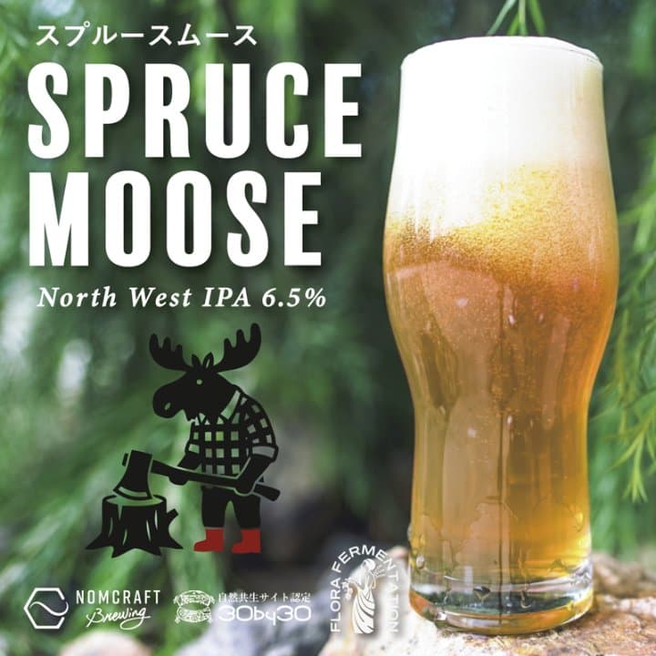 ビール画像 1