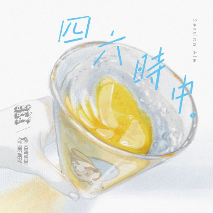 ビール画像 1