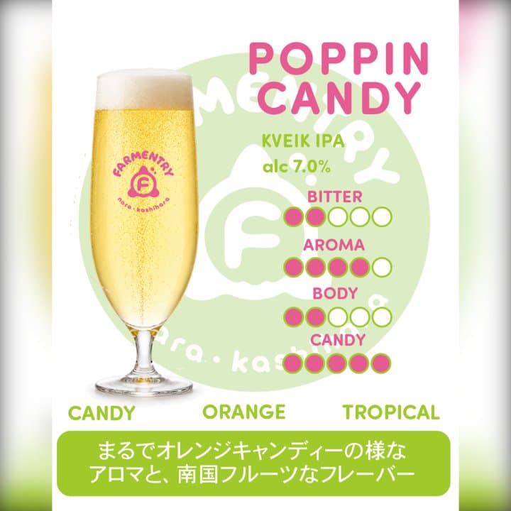 ビール画像 1