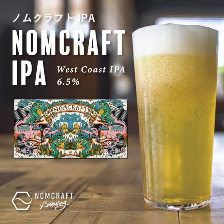 ビール画像