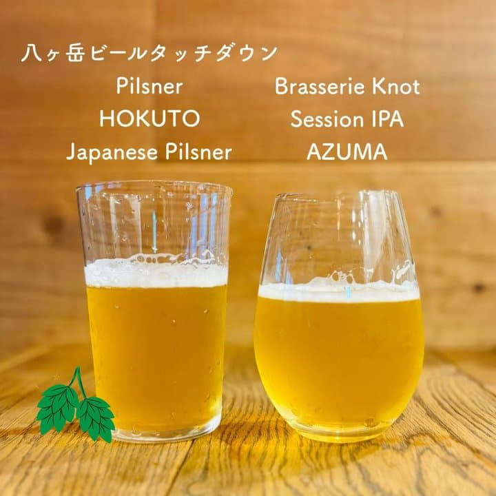 ビール画像