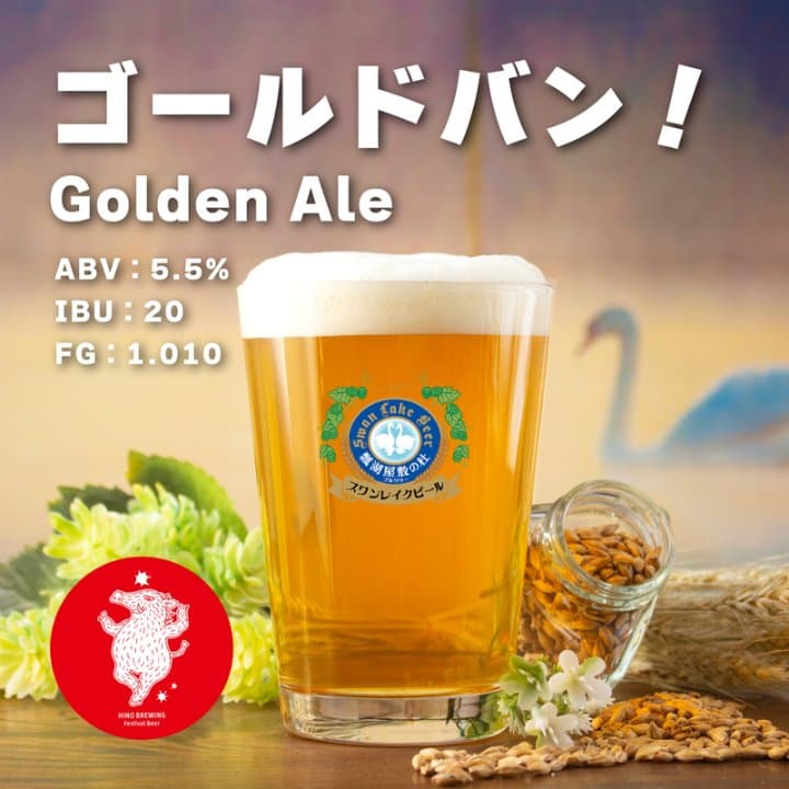 ビール画像