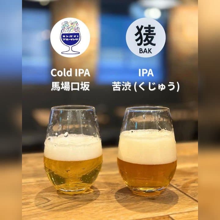 ビール画像