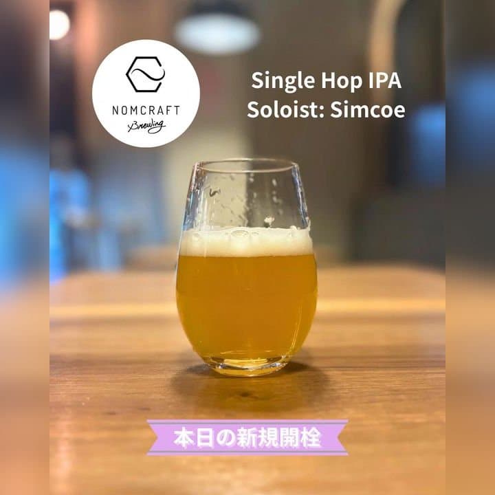 ビール画像