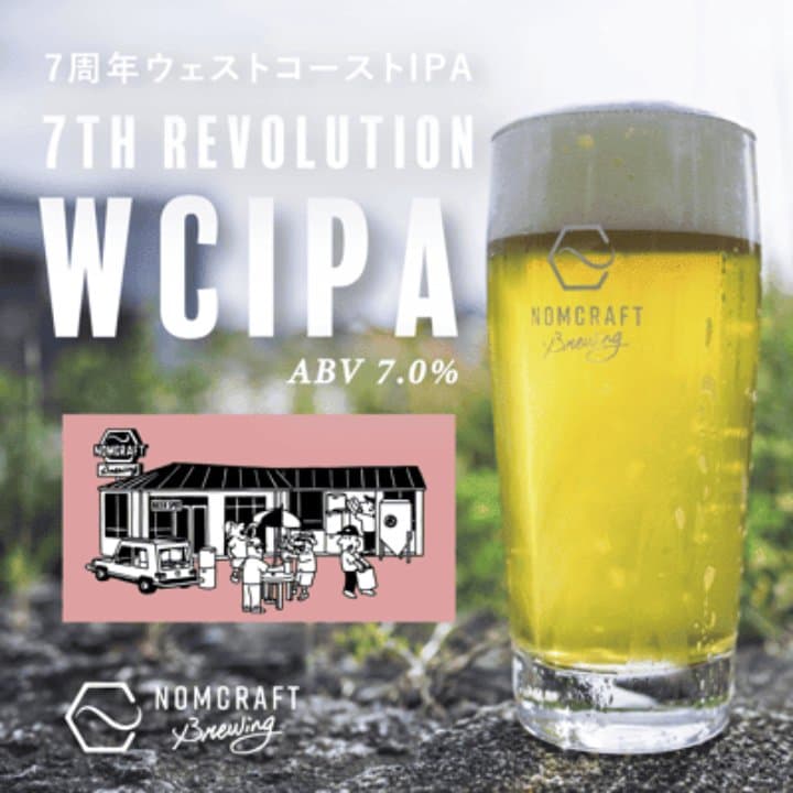 ビール画像 1