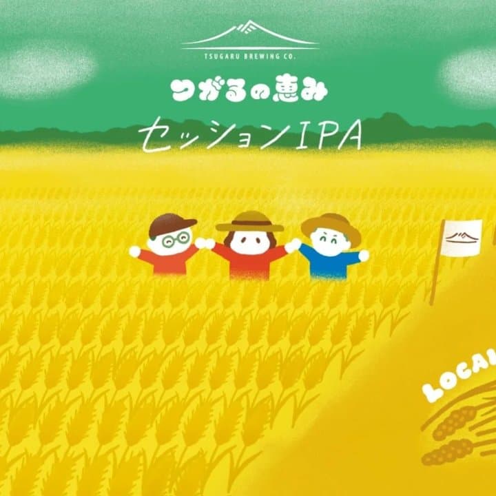 ビール画像 1