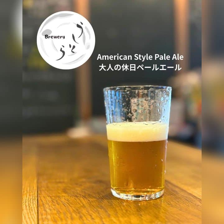 ビール画像