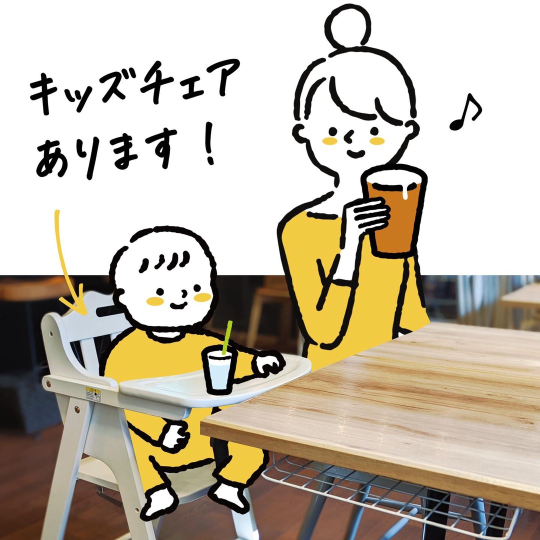 お子様連れでのご利用イメージ